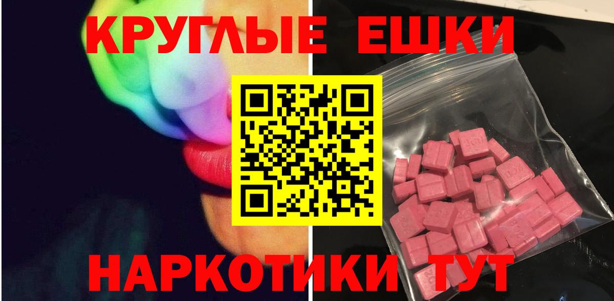 Ecstasy Philipp Plein Красноярск