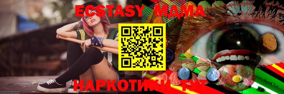Красноярск  кракен   Ecstasy  Вход с VPN  ЭКСТАЗИ Дубай 