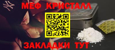 экстази Жуковский