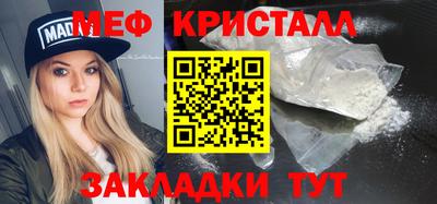экстази Жуковский