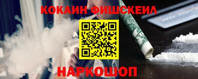 spice Заводоуковск