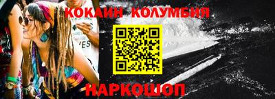 экстази Жуковский