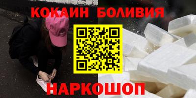 spice Заводоуковск