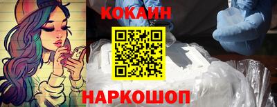ешки Заволжье