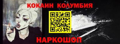 ешки Заволжье