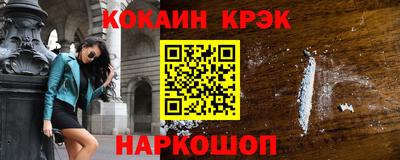 spice Заводоуковск