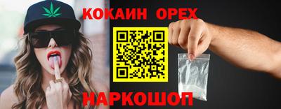 экстази Жуковский