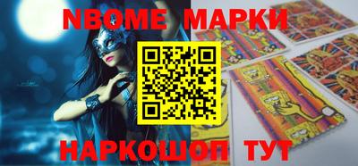экстази Жуковский