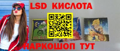 spice Заводоуковск