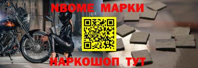 spice Заводоуковск