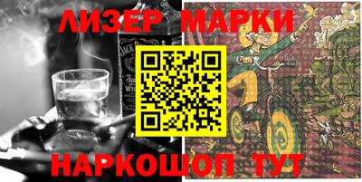 экстази Жуковский