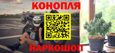 бутират Красноармейск