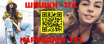 ешки Заволжье