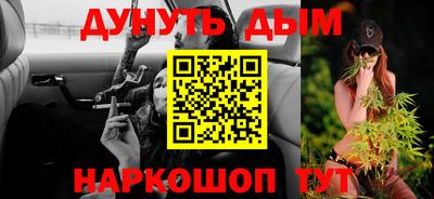 экстази Жуковский