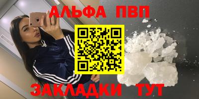 ешки Заволжье
