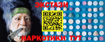 ешки Заволжье