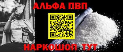ешки Заволжье