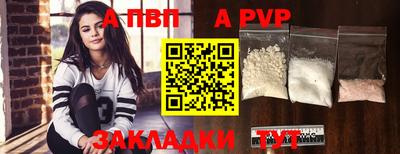 spice Заводоуковск