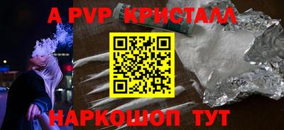 spice Заводоуковск