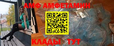 экстази Жуковский