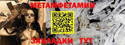 экстази Жуковский
