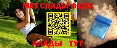 spice Заводоуковск