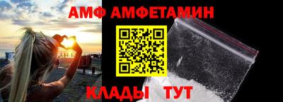 экстази Жуковский