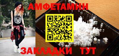 экстази Жуковский