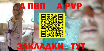 ешки Заволжье