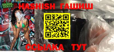 ешки Заволжье