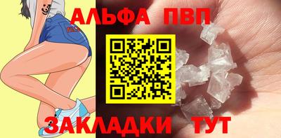 экстази Жуковский