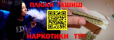 экстази Жуковский