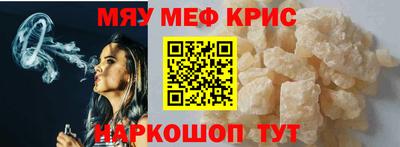 spice Заводоуковск