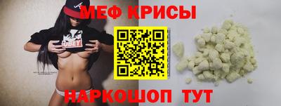 spice Заводоуковск
