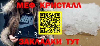 экстази Жуковский