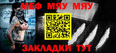 экстази Жуковский