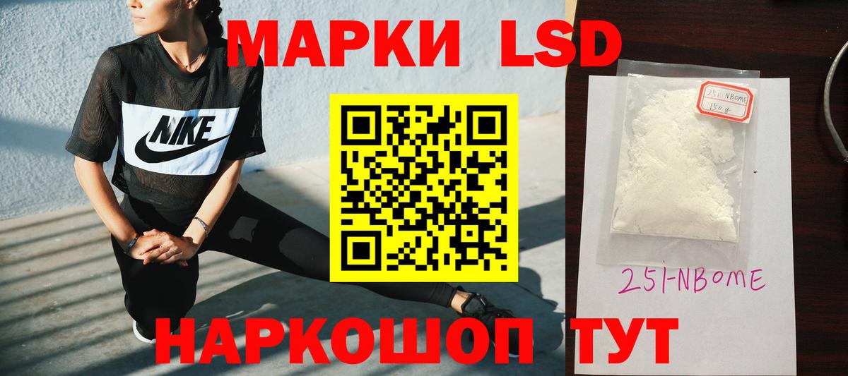 Лсд 25 экстази ecstasy Красноярск