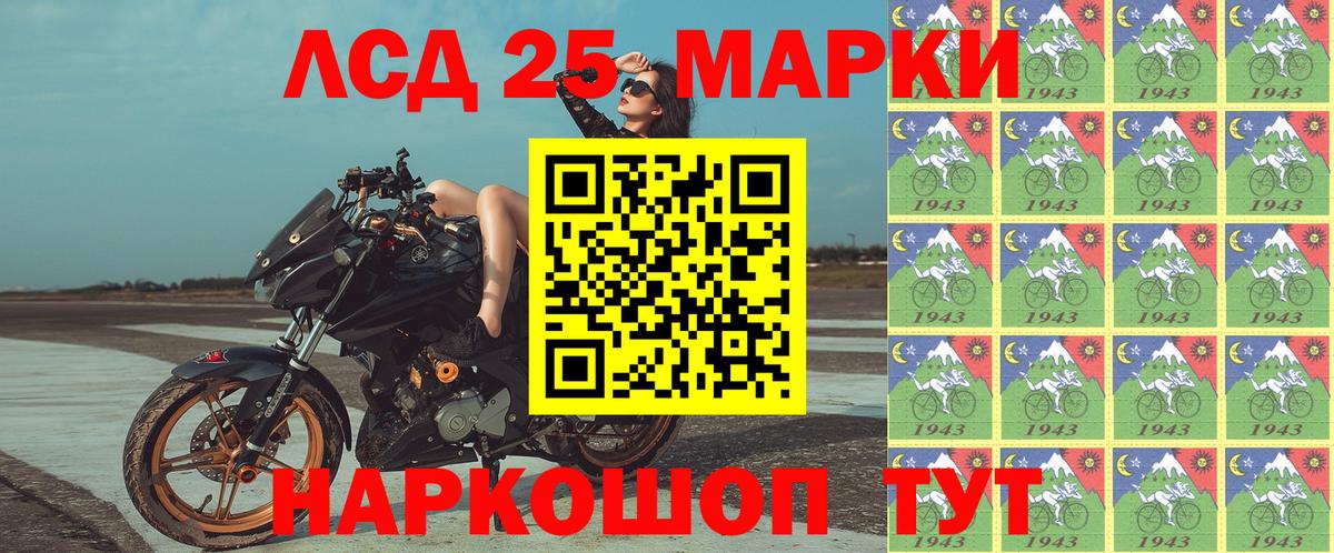 Марки NBOMe 1,5мг Красноярск