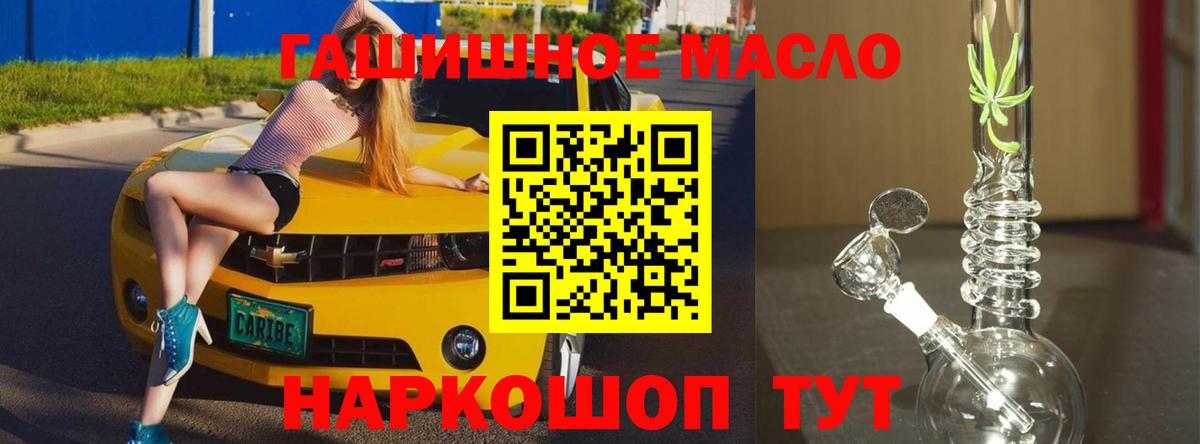 Красноярск  Дистиллят ТГК жижа  Вход с VPN  Дистиллят ТГК жижа 