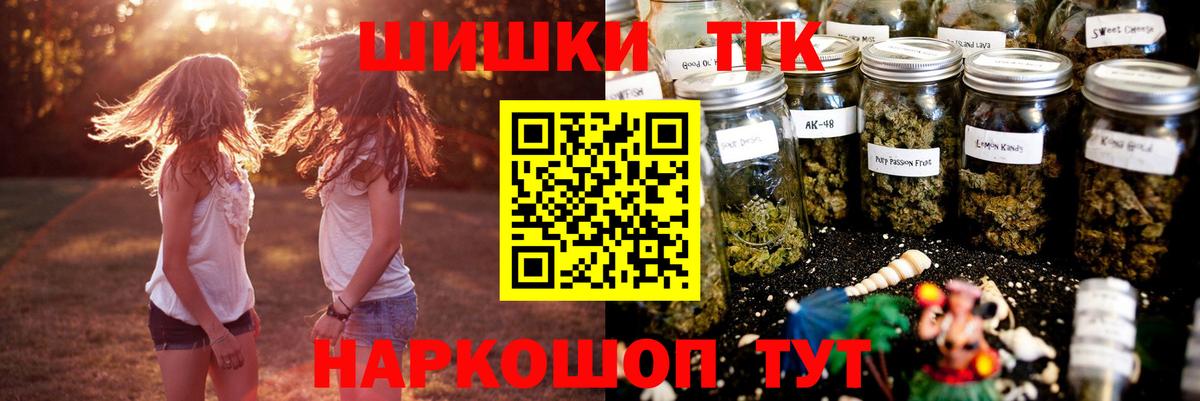 Конопля семена  Вход с VPN  Красноярск  Бошки Шишки тримм  Канабис SATIVA & INDICA 