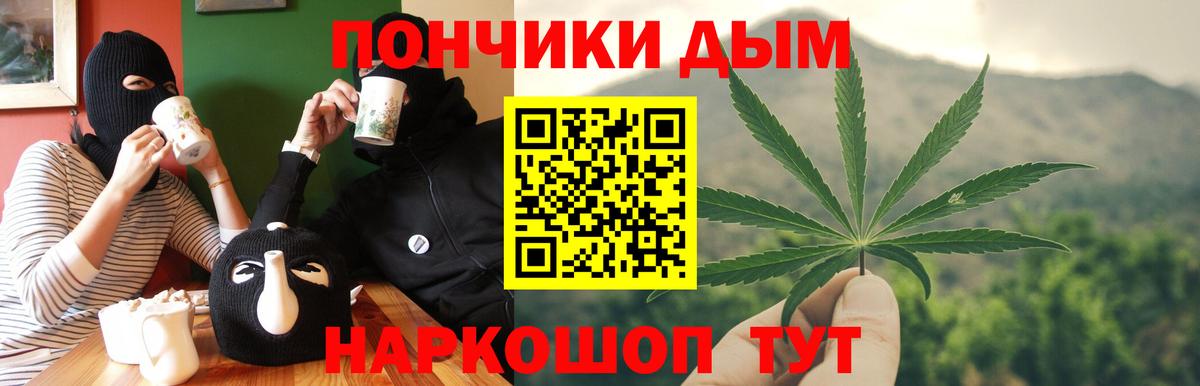Канабис индика Красноярск